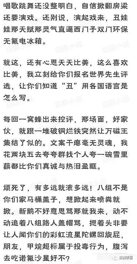 这场盛大闹剧终于结束了啊…