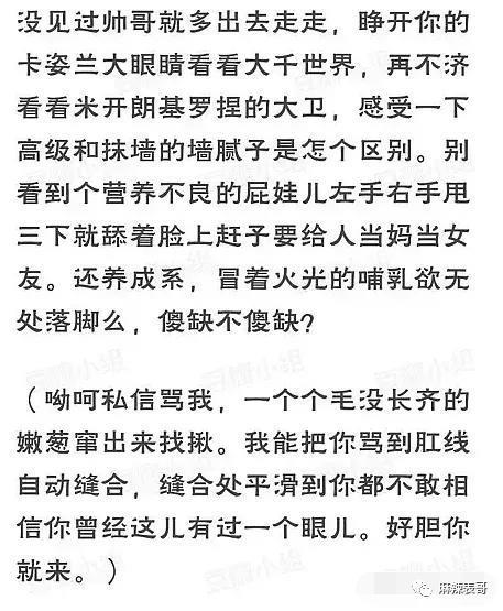 这场盛大闹剧终于结束了啊…