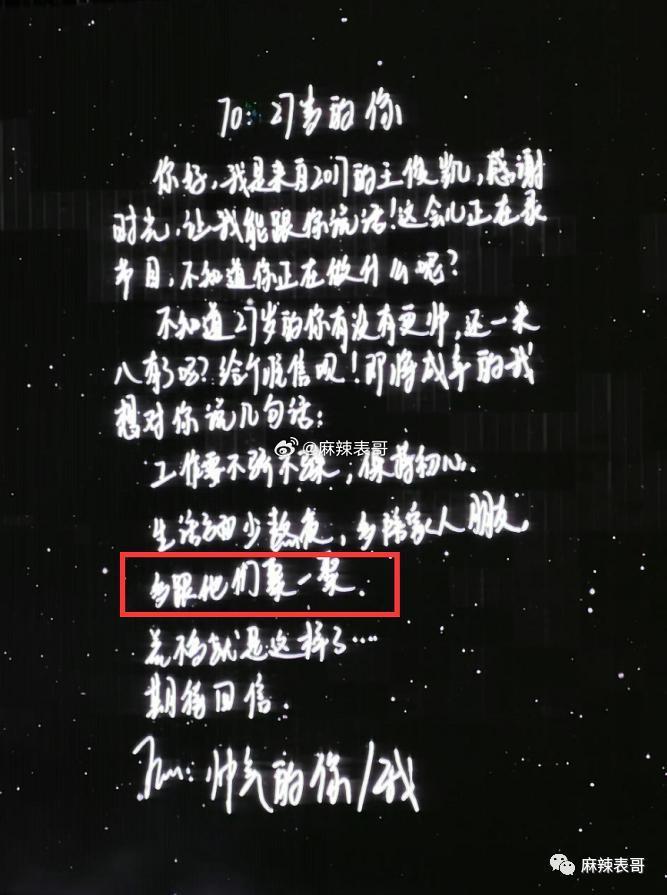 这场盛大闹剧终于结束了啊…