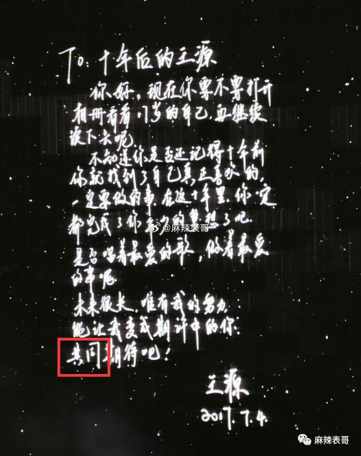 这场盛大闹剧终于结束了啊…