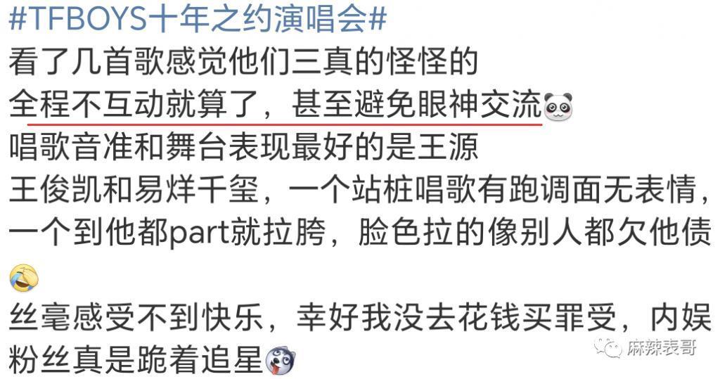 这场盛大闹剧终于结束了啊…