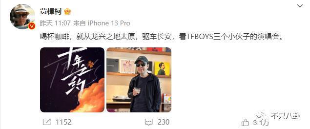 都说他们关系闹僵了？可昨天这个笑是怎么回事？