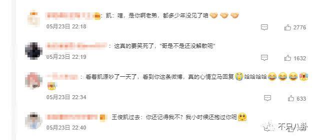 都说他们关系闹僵了？可昨天这个笑是怎么回事？