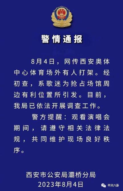 都说他们关系闹僵了？可昨天这个笑是怎么回事？