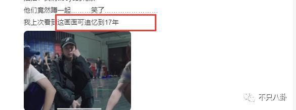 都说他们关系闹僵了？可昨天这个笑是怎么回事？