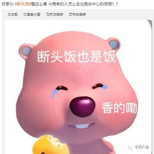 都说他们关系闹僵了？可昨天这个笑是怎么回事？