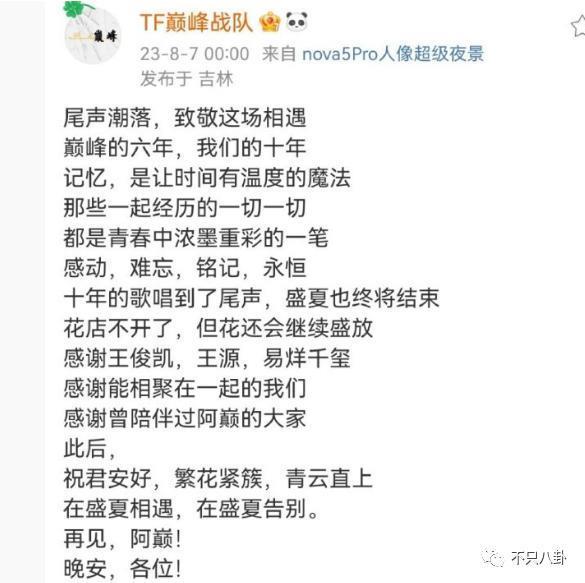 都说他们关系闹僵了？可昨天这个笑是怎么回事？