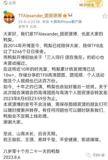 都说他们关系闹僵了？可昨天这个笑是怎么回事？