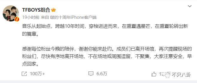 都说他们关系闹僵了？可昨天这个笑是怎么回事？