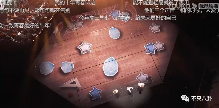 都说他们关系闹僵了？可昨天这个笑是怎么回事？