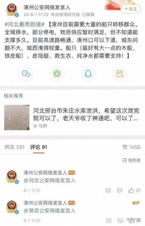 看多了特权咖，内娱能不能多来点这样接地气的明星啊？