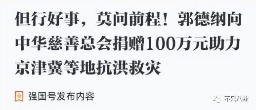 看多了特权咖，内娱能不能多来点这样接地气的明星啊？