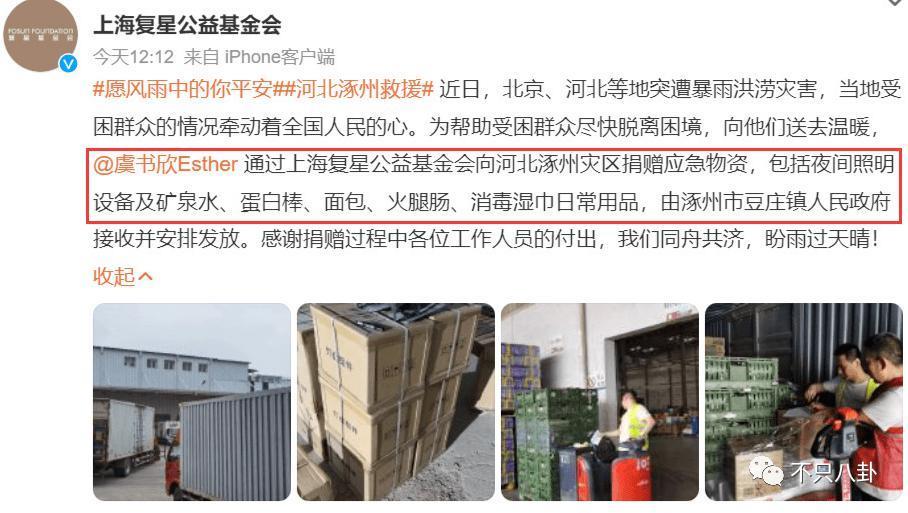 看多了特权咖，内娱能不能多来点这样接地气的明星啊？