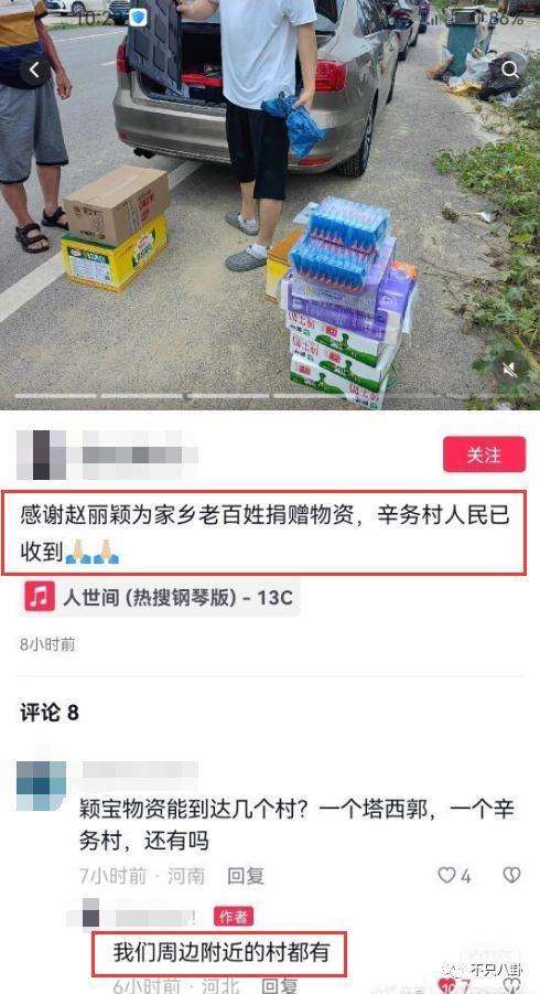 看多了特权咖，内娱能不能多来点这样接地气的明星啊？
