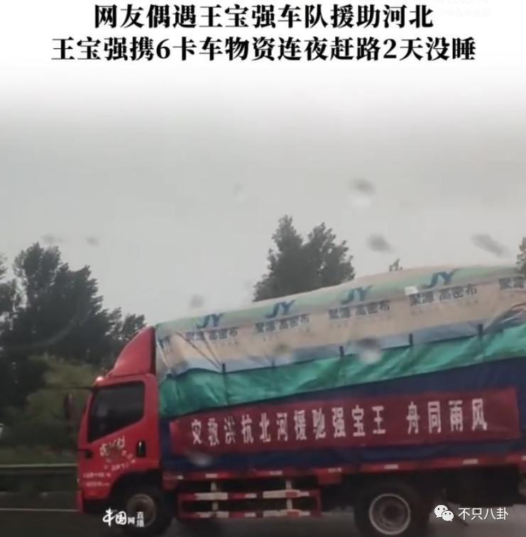 看多了特权咖，内娱能不能多来点这样接地气的明星啊？