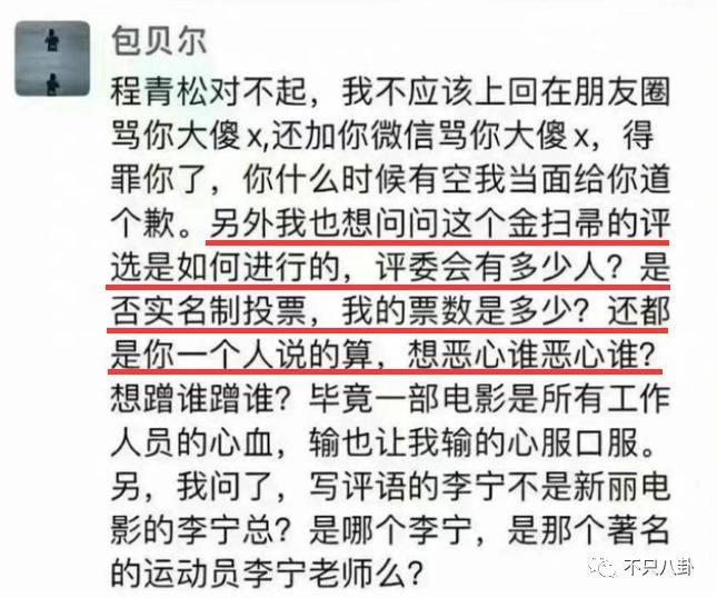 看多了特权咖，内娱能不能多来点这样接地气的明星啊？