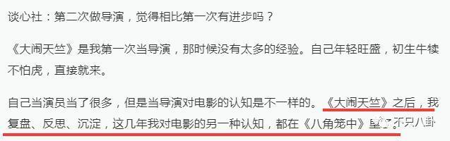 看多了特权咖，内娱能不能多来点这样接地气的明星啊？
