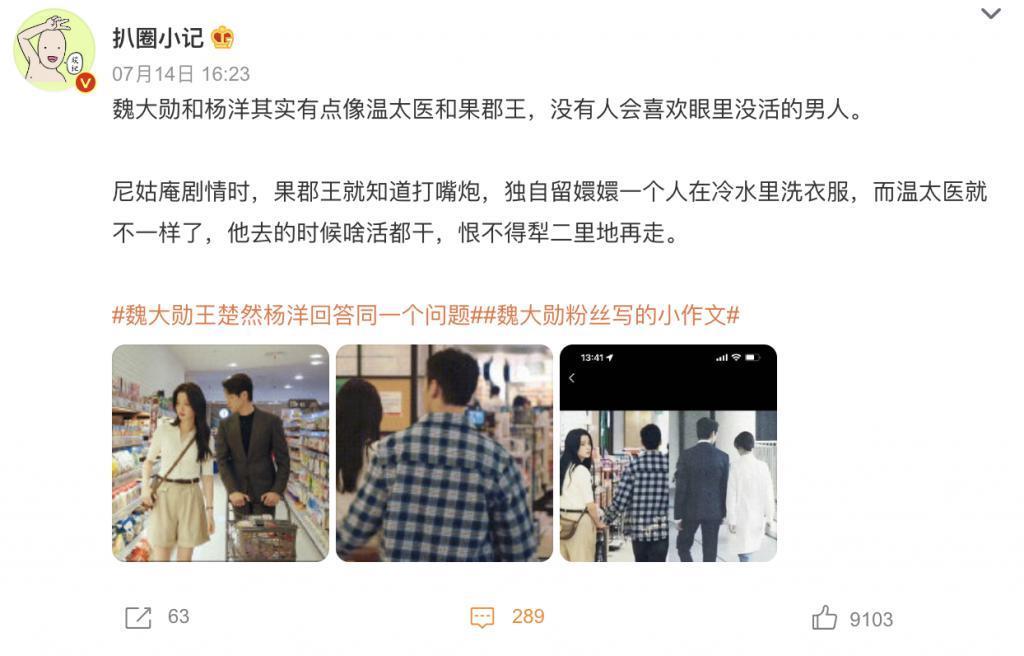 “眼里没活”才是宋焰输给孟宴臣的最大原因？