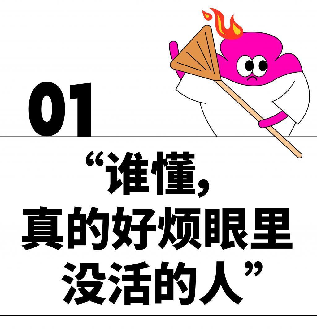 “眼里没活”才是宋焰输给孟宴臣的最大原因？