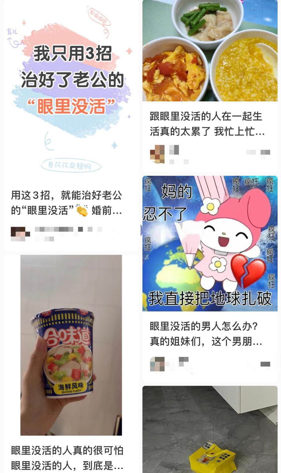 “眼里没活”才是宋焰输给孟宴臣的最大原因？