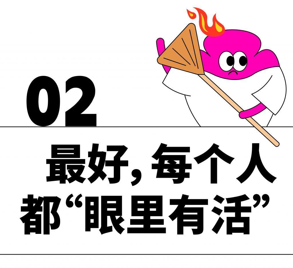 “眼里没活”才是宋焰输给孟宴臣的最大原因？