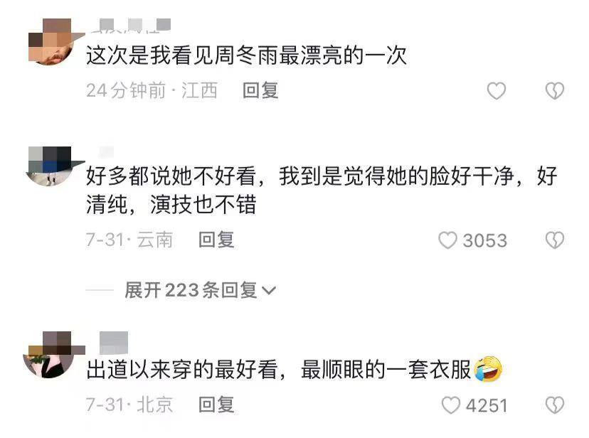 荧屏情侣同居，筹备结婚震动半个娱乐圈…