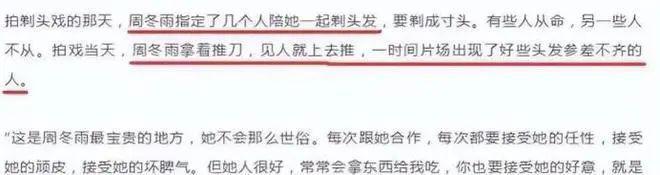 荧屏情侣同居，筹备结婚震动半个娱乐圈…