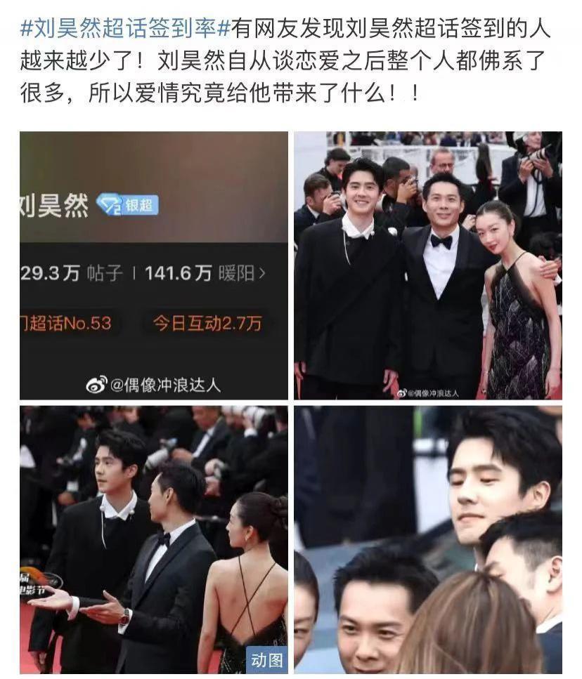 荧屏情侣同居，筹备结婚震动半个娱乐圈…
