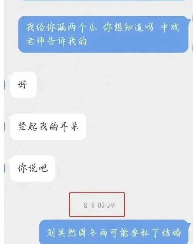 荧屏情侣同居，筹备结婚震动半个娱乐圈…