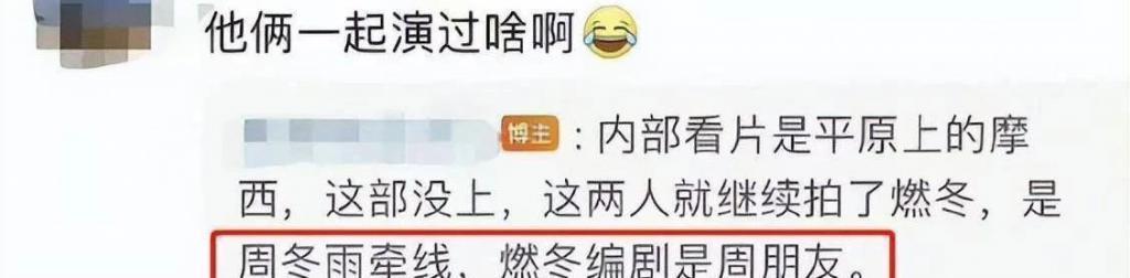荧屏情侣同居，筹备结婚震动半个娱乐圈…