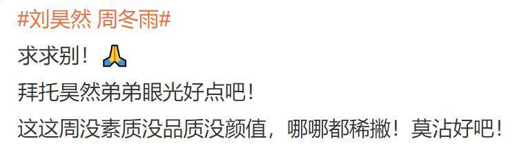 荧屏情侣同居，筹备结婚震动半个娱乐圈…