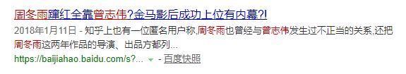 荧屏情侣同居，筹备结婚震动半个娱乐圈…