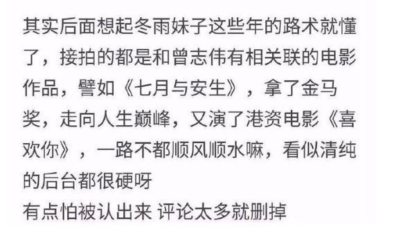 荧屏情侣同居，筹备结婚震动半个娱乐圈…