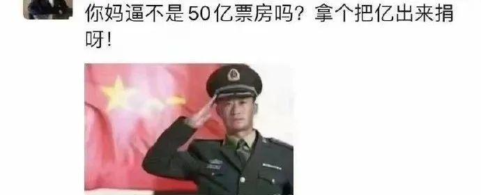 她又挨骂？这次真有点冤