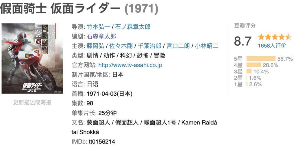 8.7到5.8，一代神作又被毁