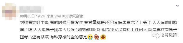 没有名字的五年等待，值得么？
