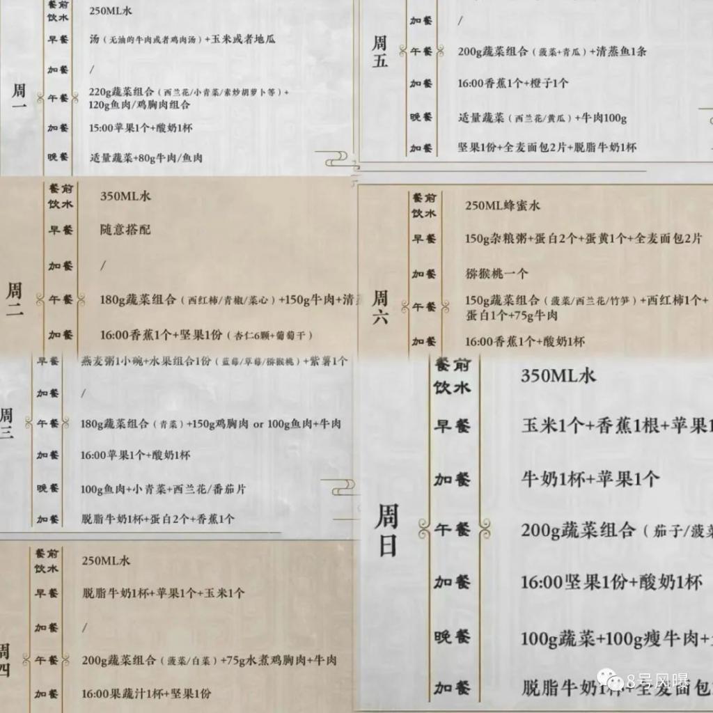 没有名字的五年等待，值得么？