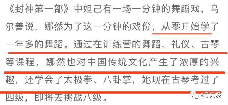 没有名字的五年等待，值得么？