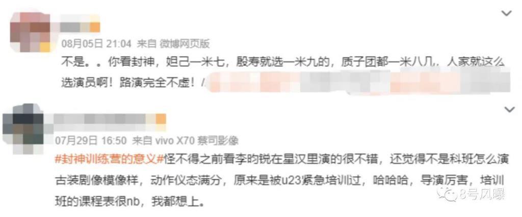 没有名字的五年等待，值得么？