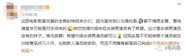 没有名字的五年等待，值得么？