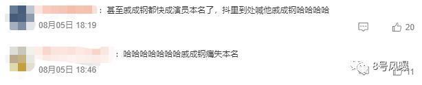 没有名字的五年等待，值得么？