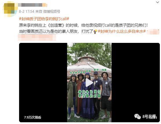 没有名字的五年等待，值得么？