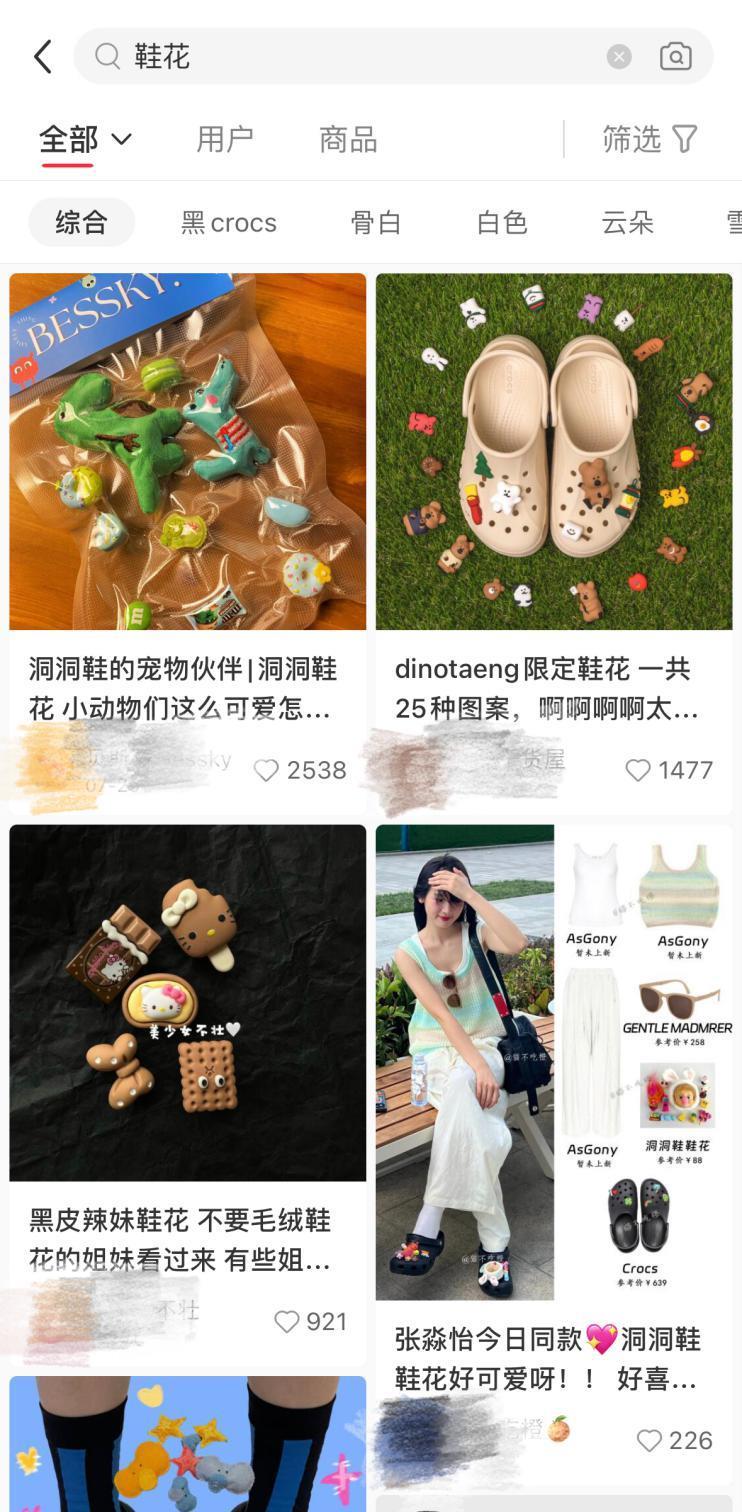 00后女孩卖“便宜货”：一件赚4分，单品成交破百万