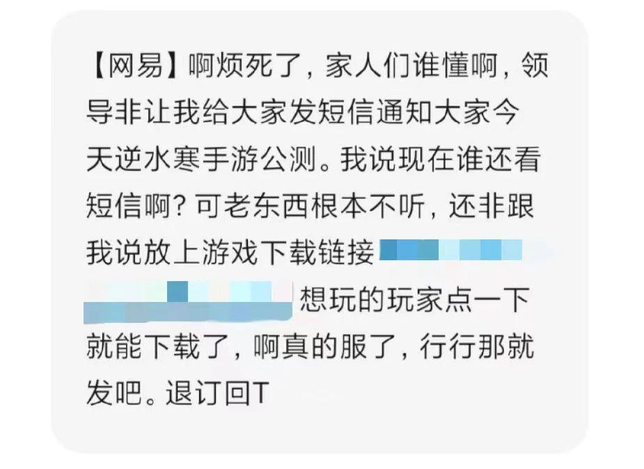 字节网易，混战MMO