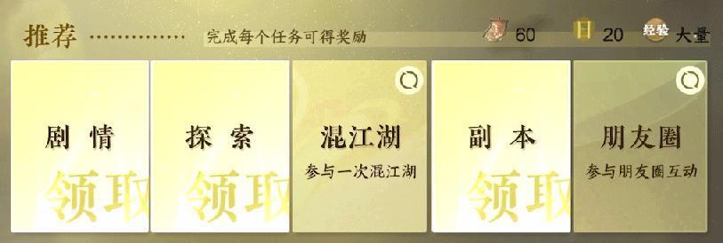 字节网易，混战MMO
