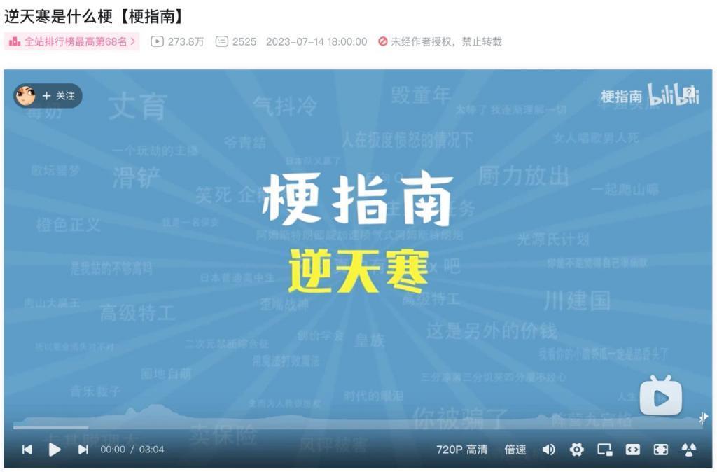 字节网易，混战MMO