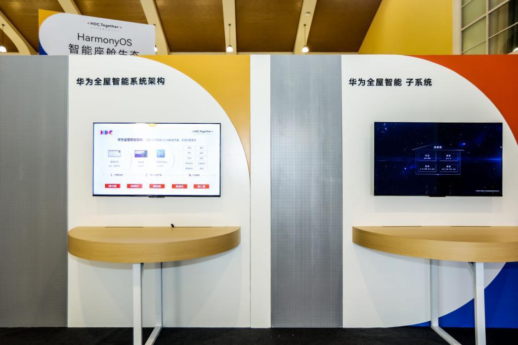 让三驾马车奔腾：华为如何推动空间智能化发展？