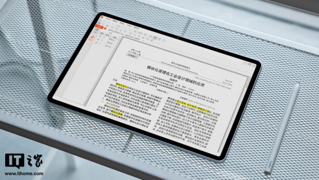 华为 MatePad 系列图赏：便携生产力的最佳模版？