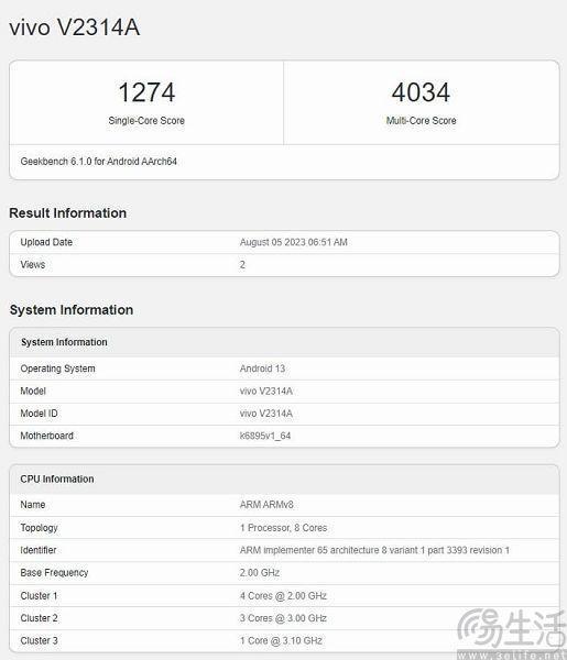 疑似iQOO Z8跑分成绩曝光，有望搭载天玑8200