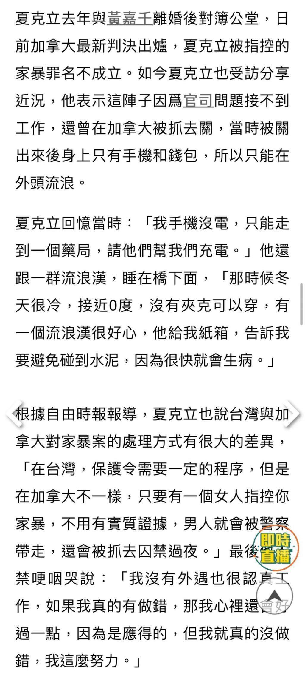 好突然，又一对模范夫妻离了